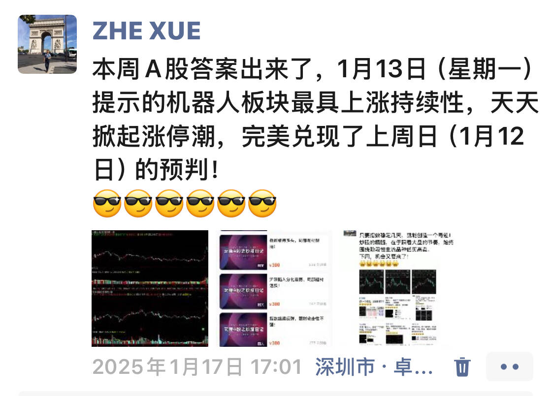 TRON走高势惊人，一夜飙升87%，加密市场沸腾，投资者瞩目的简单介绍-kaiyun
