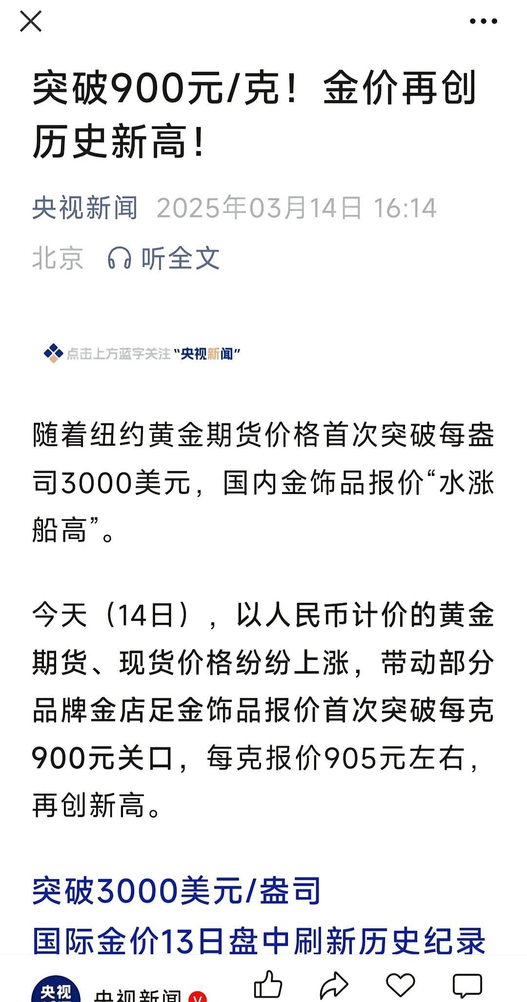 以太坊冲破狗狗币美元价位，大涨阶段是否如期而至？-kaiyun下载
