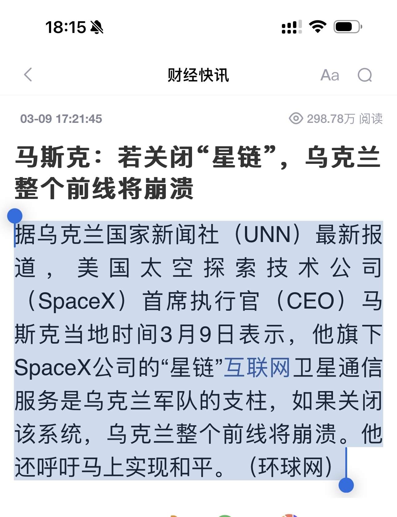 关于马斯克再次发推，Gate瞬间上攀升美联储%的信息-开云